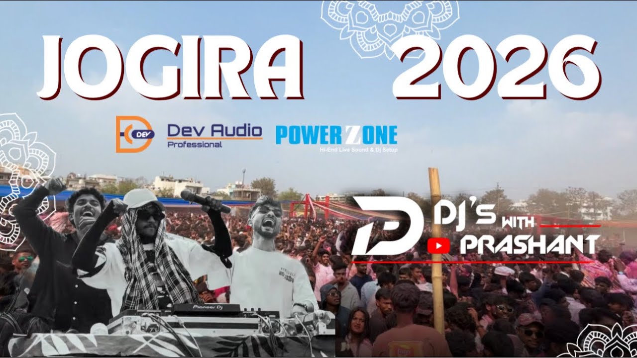 Jogiraland Dev audio X Power Zone @DJs_with_prashant. 