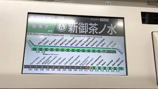 東京メトロ千代田線　大手町〜新御茶ノ水　走行音・車内放送