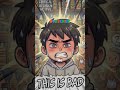 “Every Filipino Kid Has Experienced This 😭” #relatable #animelogic #comics #animecomedy #shorts