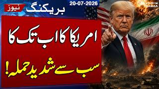 Iran-US War LIVE | US Begins 9th Straight Night of Airstrikes on Iran | SAMAA TV