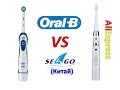 Oral-B VS Seago(Китай). Какую щётку выбрать? AliExpress Unboxing