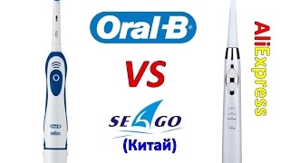 Oral-B VS Seago(Китай). Какую щётку выбрать? AliExpress Unboxing