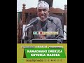 IJUE FALSAFA YA MWEZI WA RAMADHANI Sayyid Aidarus Mzee Mwenye 