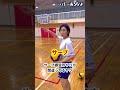【バレーないだろ】サーブ練習のやり方間違ってるヤツ