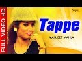 Tappe  manjeet mahla  latest punjabi songs 2019  nupur punjabi