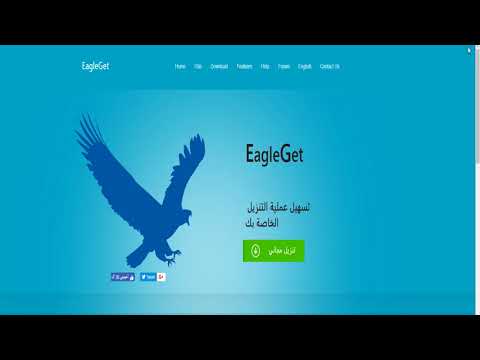 برنامج تحميل كل شيئ من الانترنت سريع و و بدون اكواد مجانى