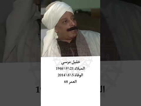 وفيات ابطال لن أعيش في جلباب أبي