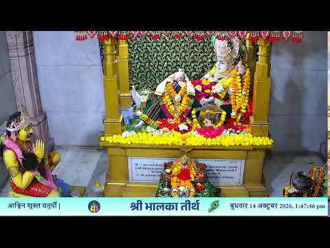 🔴 Live Darshan - Shree Bhalka Temple, Krishna Dham - 14 - October - 2026