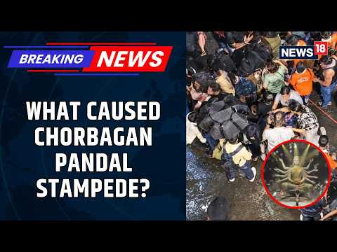 Kolkata Durga Puja Pandal Stampede | Safety Lapses, Arrests & Probe | Chorbagan Pandal | News18