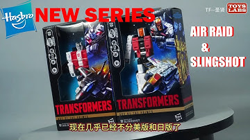 New series HASBRO Transformers Age of the Primes Deluxe Class Aerialbot Air Raid & SlingShot