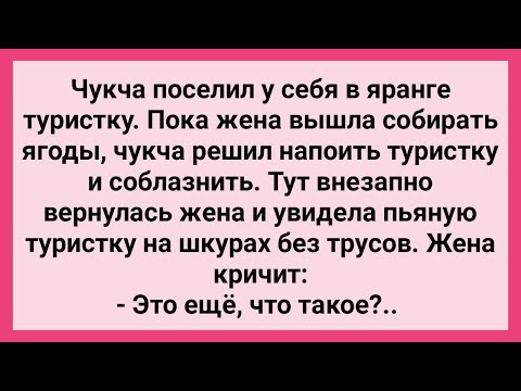 Аудиокнига еврейские анекдоты