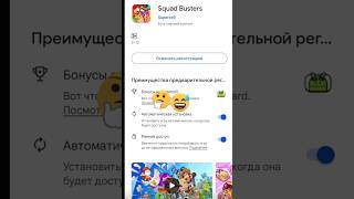 Сквад бастерс скоро #brawl #brawlstars #newbrawl #squadbusterssoon #бравл #бравлстарс #youtubeshorts