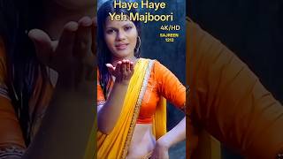 Haye Haye Yeh Majboori | Zeenat Aman | Lata Mangeshkar Hits | Golden HD Remastered ☔🔥 #shorts