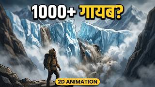1000+ मौतें, ग्लेशियर फटा और पूरा गांव गायब! 😱 क्या था नेपाल की तबाही का सच?||2D Animation