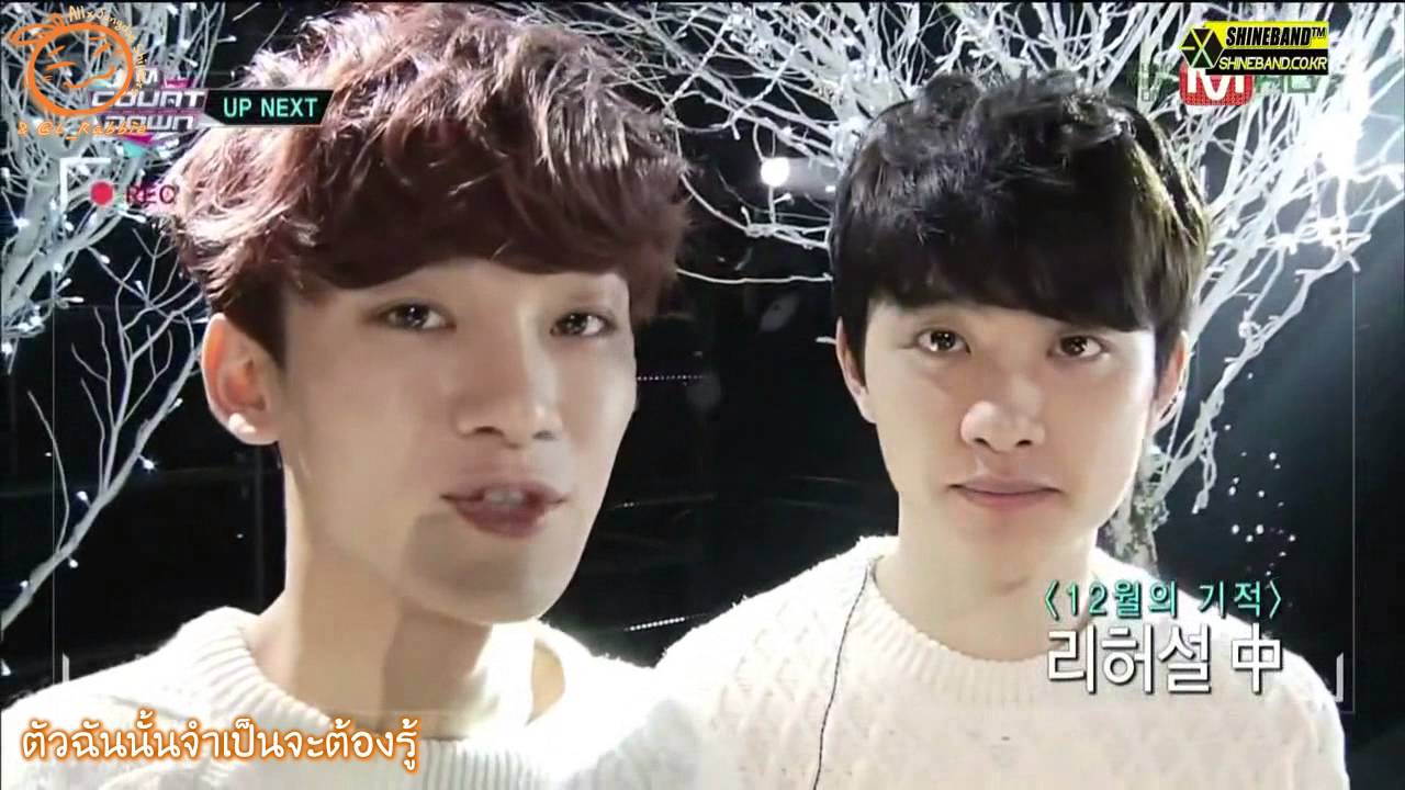 [OPV] DoChen 됴첸 - I Do