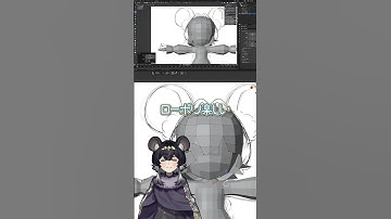 #セルフ受肉 Vtuberが3Dモデリングするよ　#blender #vtuber