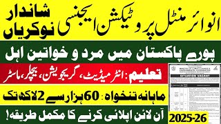 Environmental Protection Agency Jobs 2025 | Apply for Environment Protection Jobs | Latest Jobs 2025