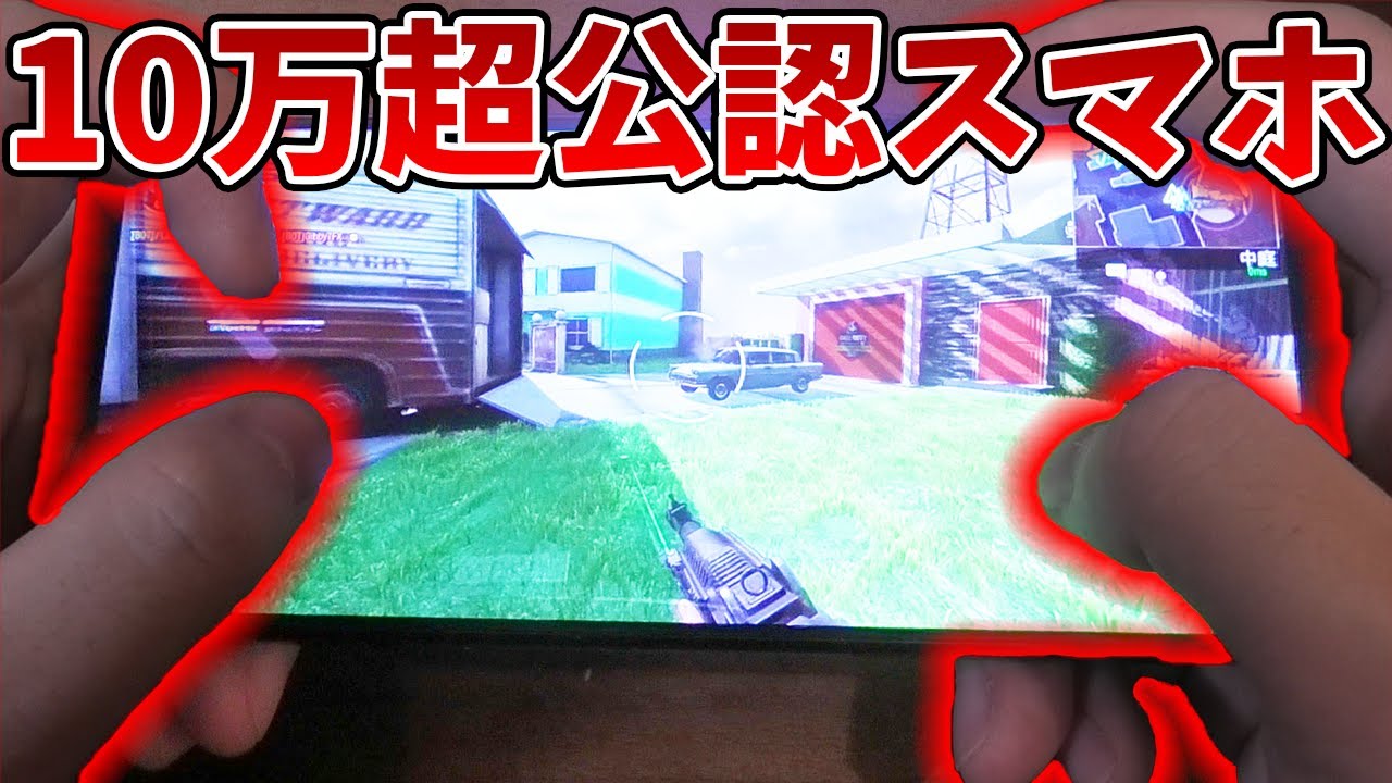 Estadisticas En Youtube Para El Video Codモバイル バトロワ 戦車多すぎてヤバすぎる ソロスク Noxinfluencer