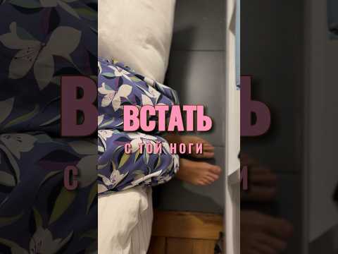 Что значит ВСТАТЬ