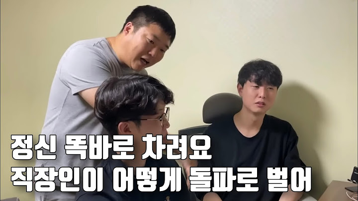 3년동안 직장에서 휴대폰으로 돌파매매만 하다가 -1억 (만쥬x수급단타왕 주식솔루션)