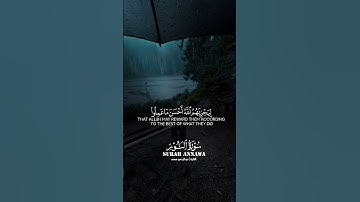 سوره النور، قران راحه نفسيه، قران #قرآن #quran  #اكسبلور #fyp @أجملتلاواتالقرآنالكريم-ض8ظ