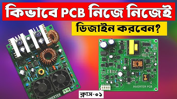 কিভাবে PCB নিজে নিজে তৈরি করবেন? Class 01🔥 PCB Design Banla Tutorial