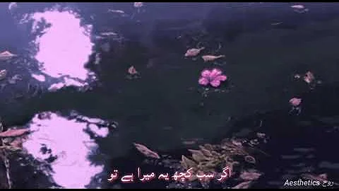 Kaho ek din by Ahmed Jahanzeb | Aesthetics روح