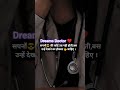 Dreams Doctor ❤ neet motivation video 💉#neet #viral #bhojpuri #mbbs #motivation @souravjvlogs