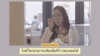 [THAISUB] Can’t Sleep - Jessica (Ost.Jessica & Krystal US Road Trip) #แปลไทย