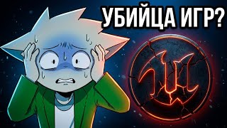 Конец оптимизации игр.