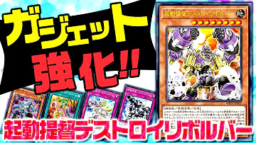 تحميل 遊戯王 Ads 導入 تحميل 遊戯王 Ads 導入