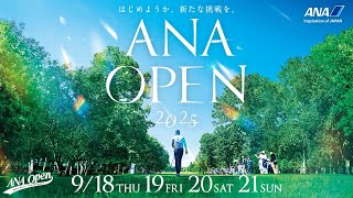 【公式】ANAオープンゴルフトーナメントの配信のサムネイル画像