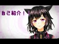 未来人JKVtuber、神宮桃愛の自己紹介!【Prφject Vehuiαh】