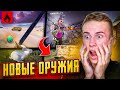 НОВЫЕ ОРУЖИЯ и СКИНЫ в ОКСАЙД! ПАСХАЛЬНОЕ ОБНОВЛЕНИЯ | Oxide Survival Island