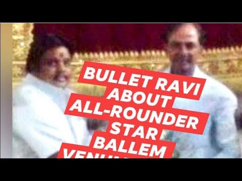 BULLET RAVI ABOUT ALL-ROUNDER STAR BALLEM VENUMADHAV - YouTube