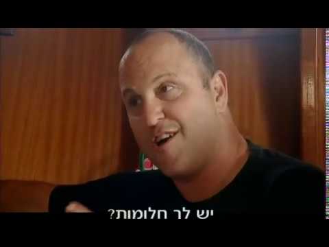 וִידֵאוֹ: איך עובד המחאה מאושרת?