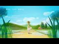 碧空 Covered by nayuta 歌ってみた