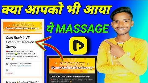 tiki app coin rush live event satisfied survey || tiki app survey form || tiki app new update live ?