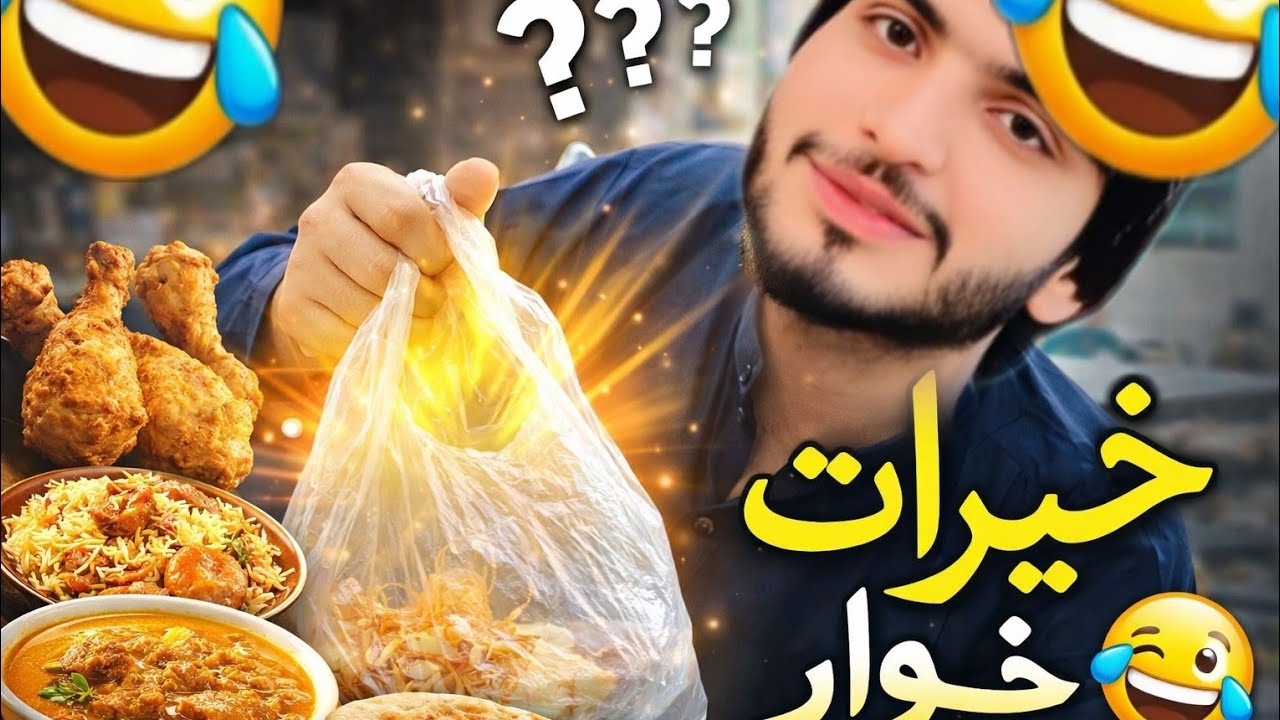 Khairat Khwara 😂 Pashto New Funny video By Okhyar Vines 2026