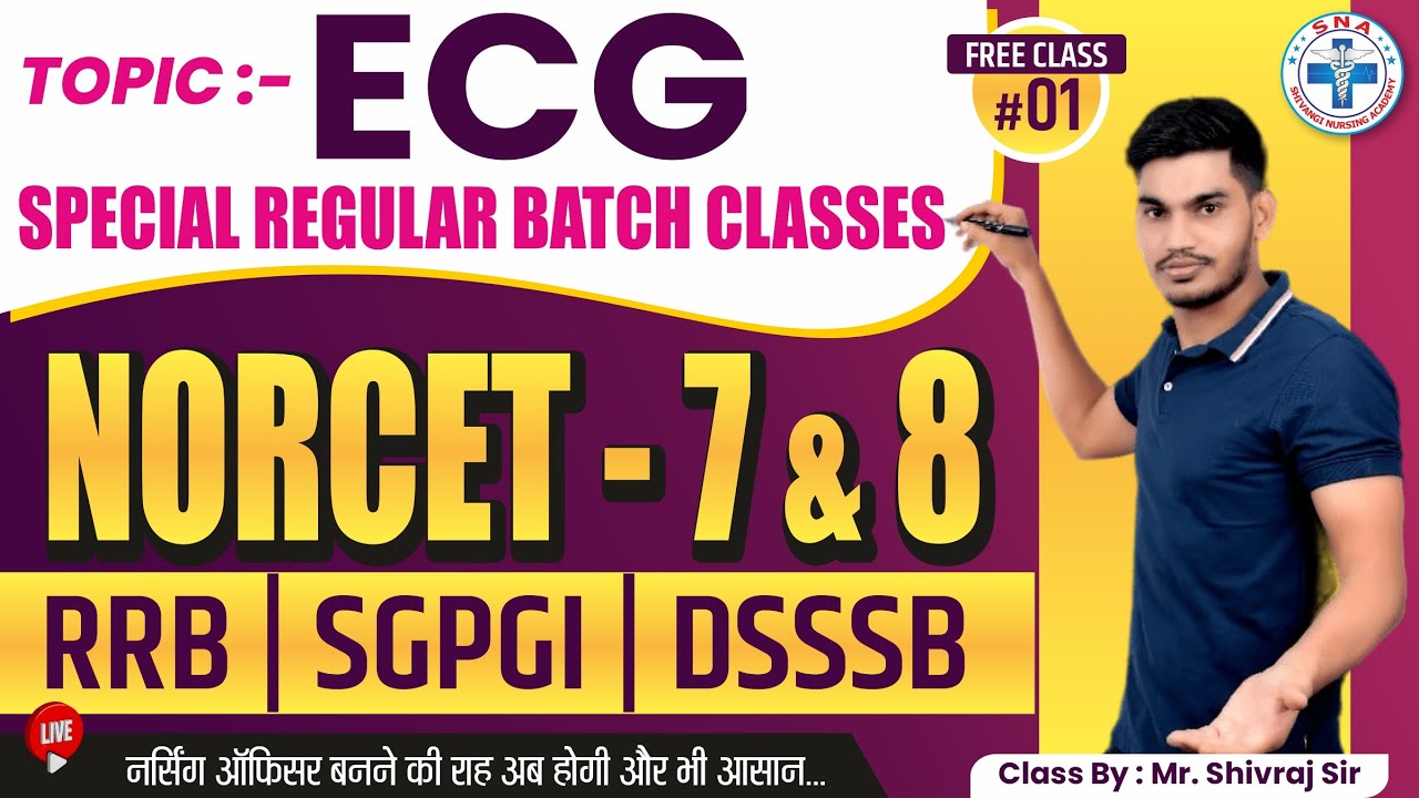 Topic : ECG | Sp. for NORCET-7&8 | RRB | DSSSB | SGPGI |  Regular Batch Classes By : Mr. Shivraj Sir