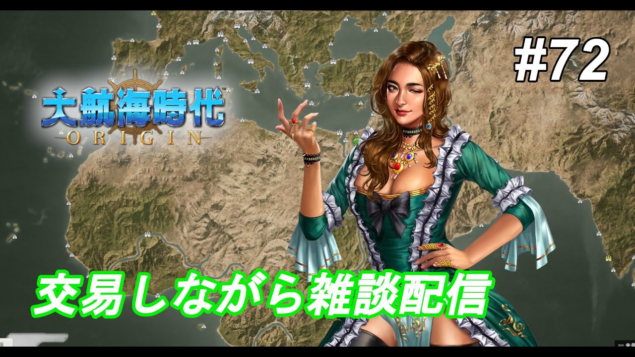 洋楽 blue GRASSROOTZ - UNCHARTED REGIONS Uncharted Waters Origin: LIVE 72] Lots to do on Sunday! How did