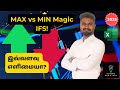 Find Latest Transaction in Seconds? | MAXIFS MINIFS Tamil (2025)