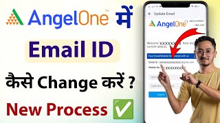 How To Change Email ID in Angel One | Angel One Me Email ID Kaise Change Kare