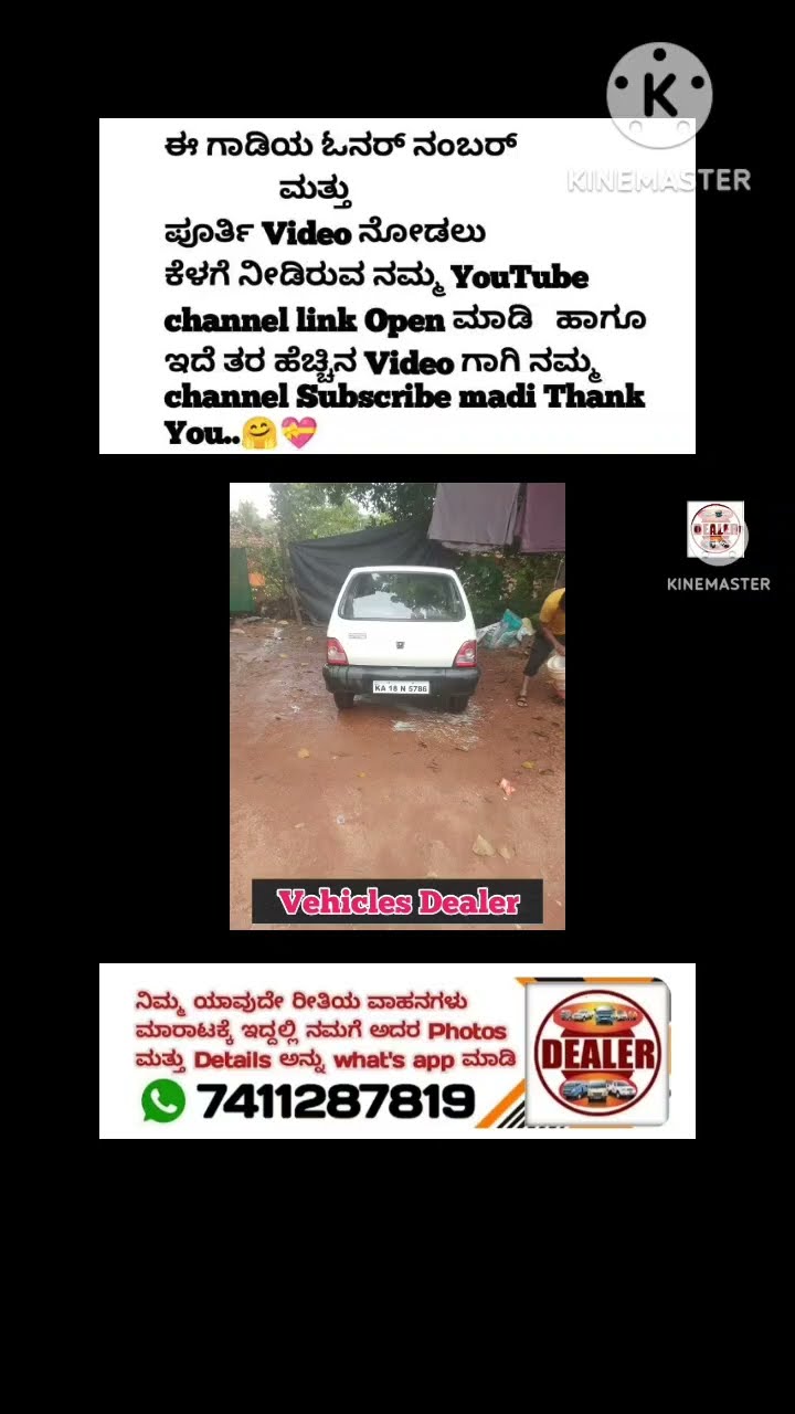 maruti Suzuki 800 - YouTube