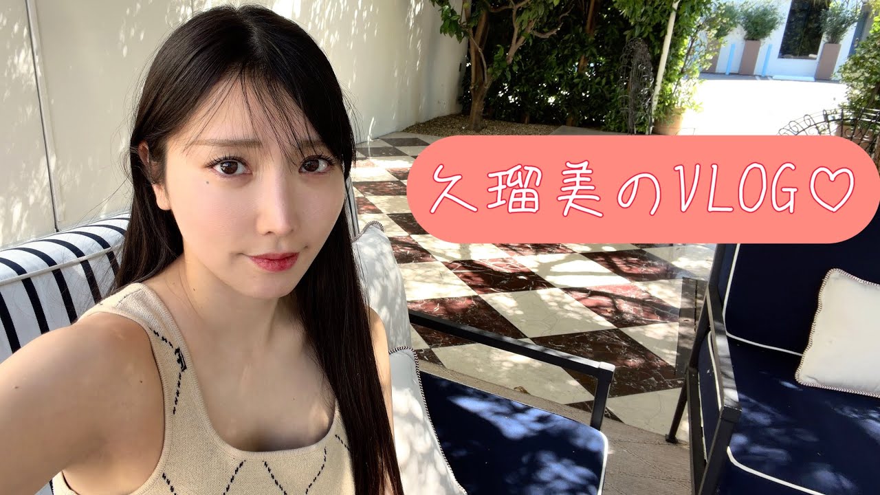 アメリカ撮影前の1日目【 Vlog 】