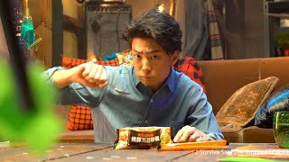 伊藤健太郎、ＣＭでワイルドな青年役