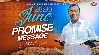 ஜூன் மாத வாக்குத்தத்த செய்தி - 2024 | June Promise Message | Bro. Mohan C Lazarus