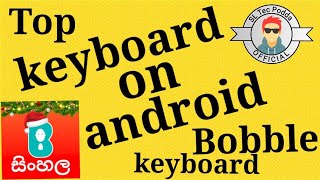 Top Keyboard on Android / Bobble Keyboard | SL Tec Podda screenshot 1