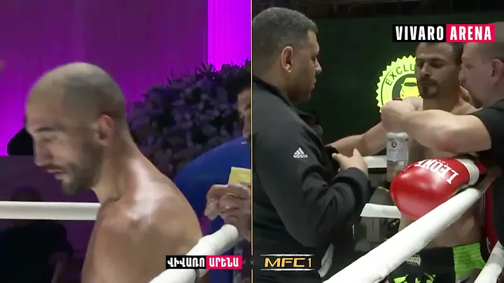 MFC 1: Armen Petrosyan VS Abdalla Attia