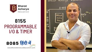 8085 | Hindi | 8155 Programmable I/O & Timer | Bharat Acharya Education screenshot 3